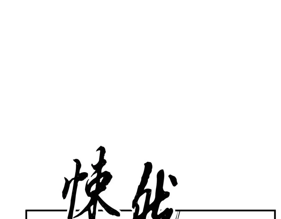 第20话 一拳 第68页