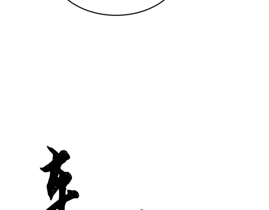 第20话 一拳 第71页