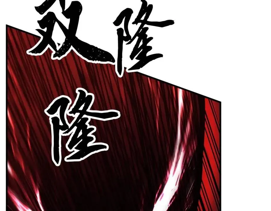 第20话 一拳 第72页