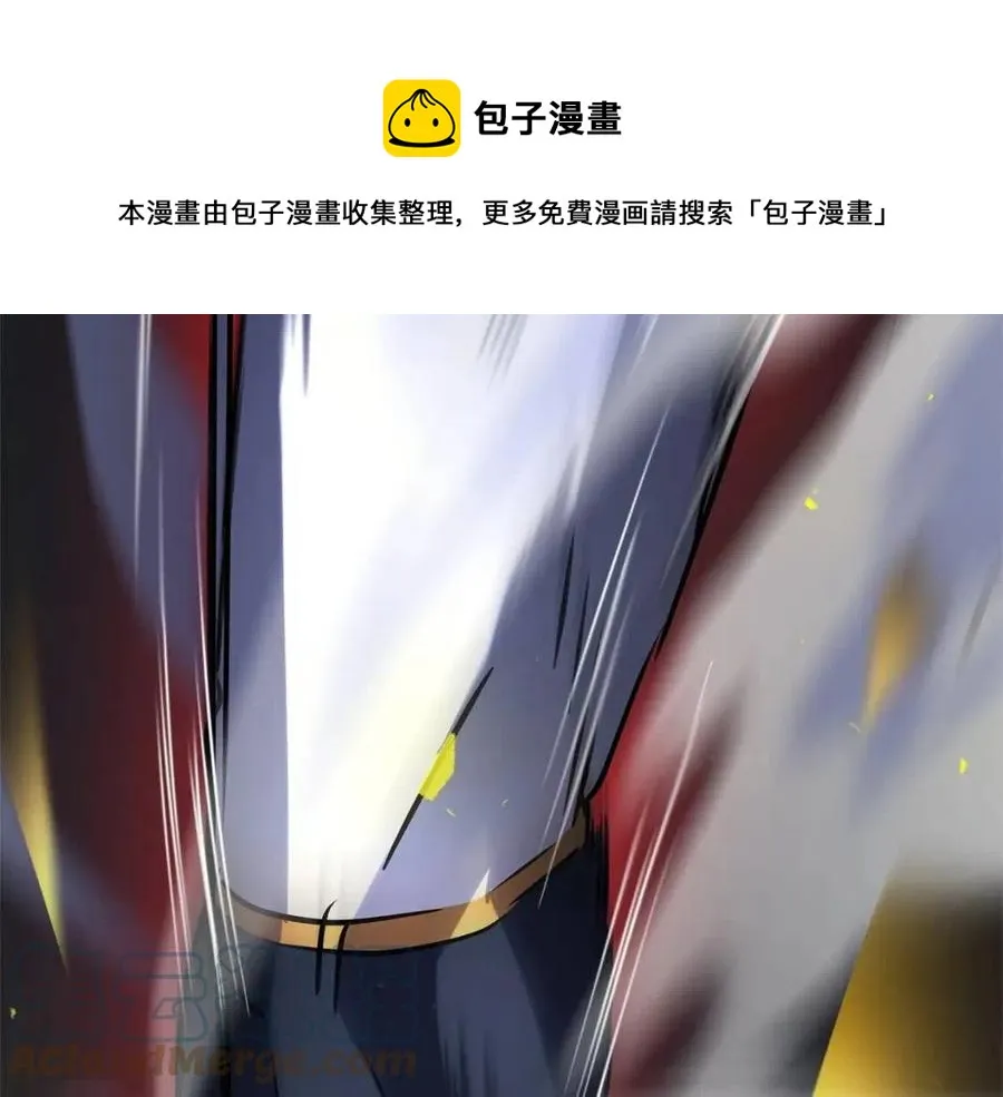 第20话 一拳 第81页