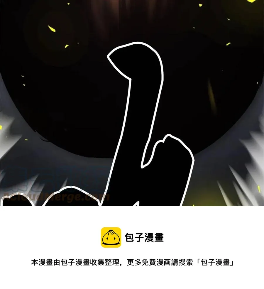 第20话 一拳 第85页