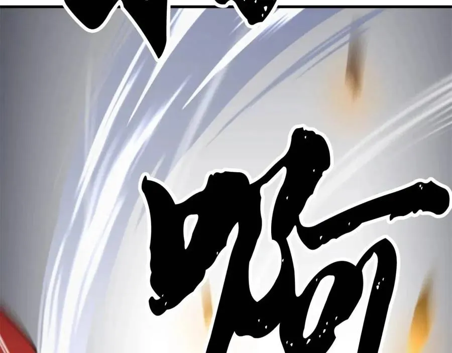 第20话 一拳 第95页