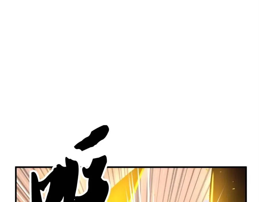 第20话 一拳 第100页