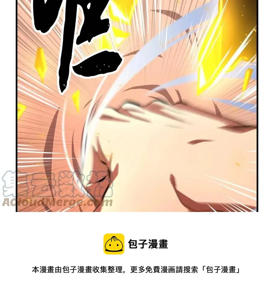 第20话 一拳 第101页