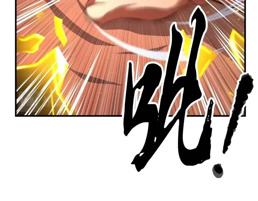 第20话 一拳 第102页