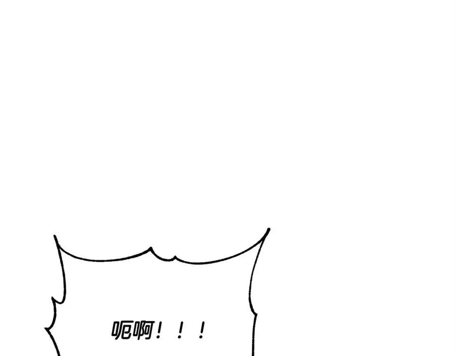 第20话 一拳 第103页