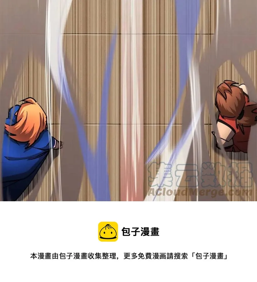 第20话 一拳 第113页