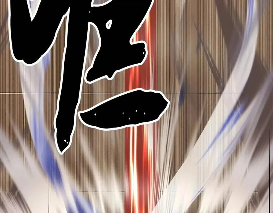 第20话 一拳 第115页