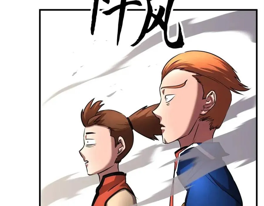 第20话 一拳 第120页