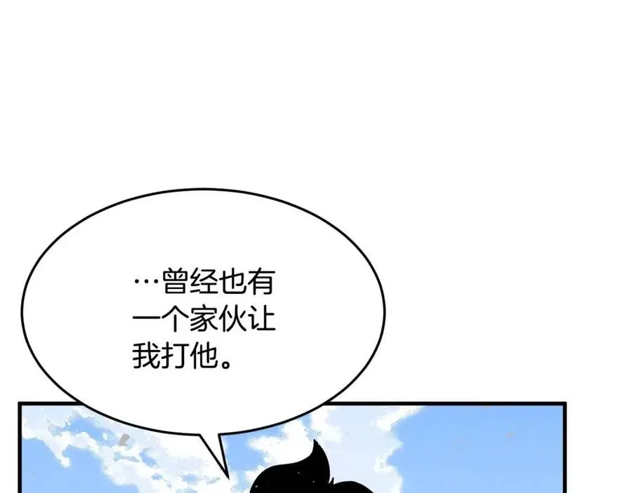 第20话 一拳 第122页