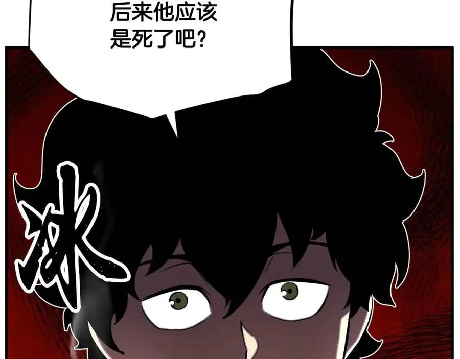 第20话 一拳 第126页