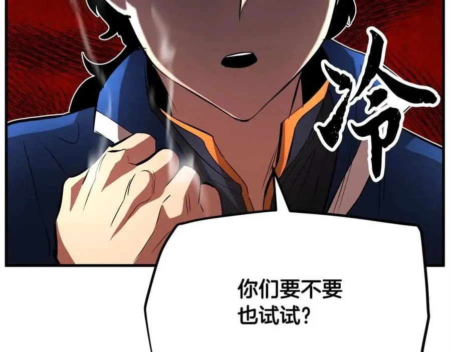 第20话 一拳 第127页