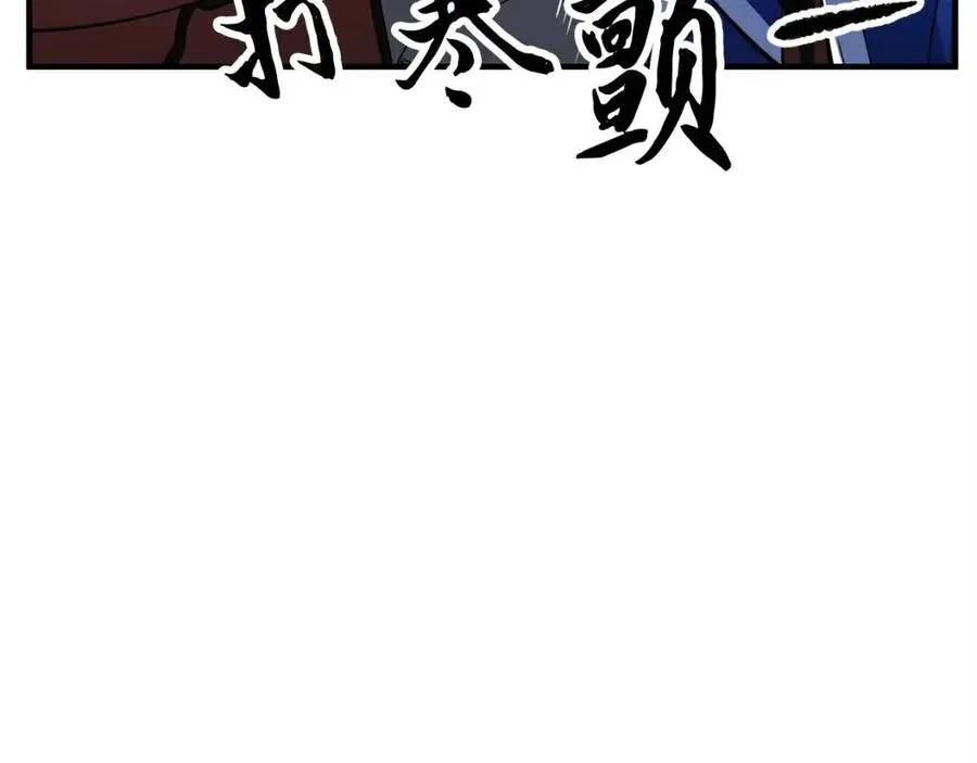 第20话 一拳 第130页