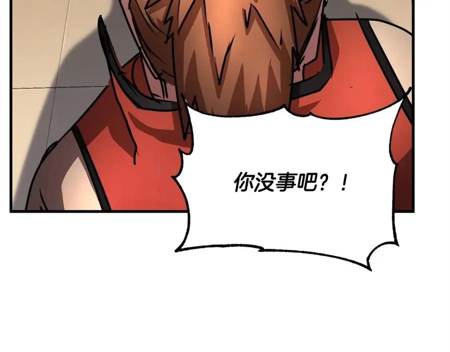 第20话 一拳 第136页