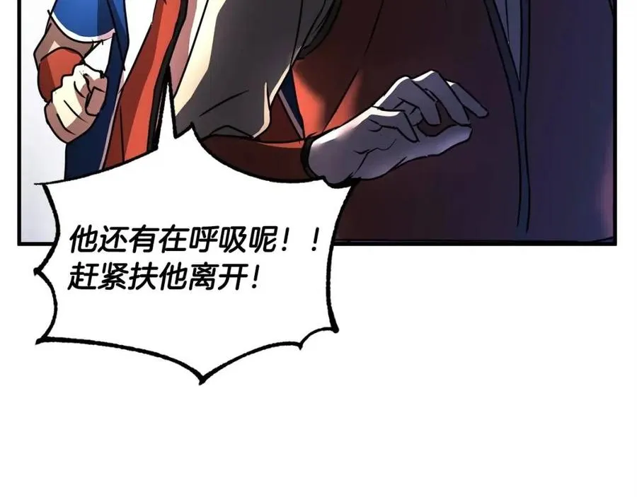 第20话 一拳 第144页