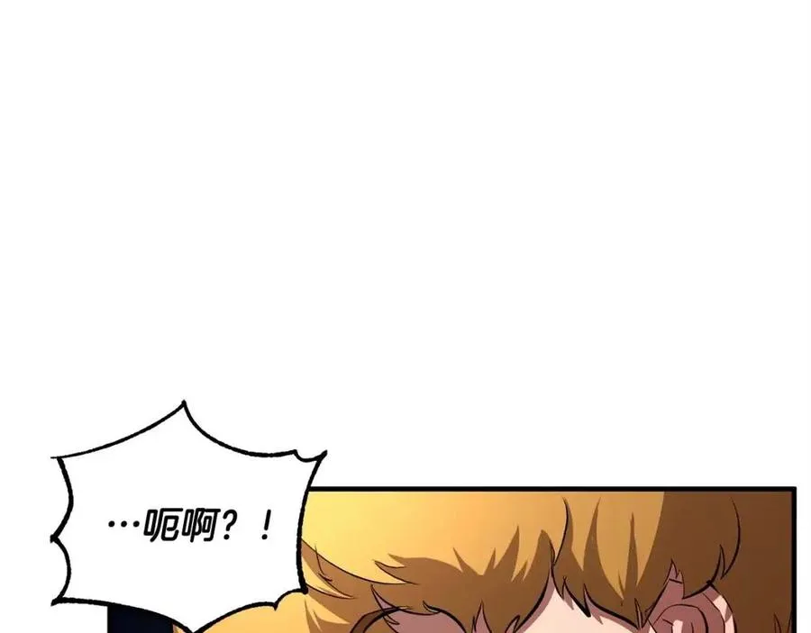 第20话 一拳 第159页