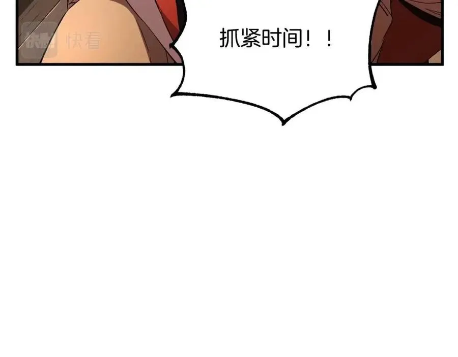 第20话 一拳 第166页
