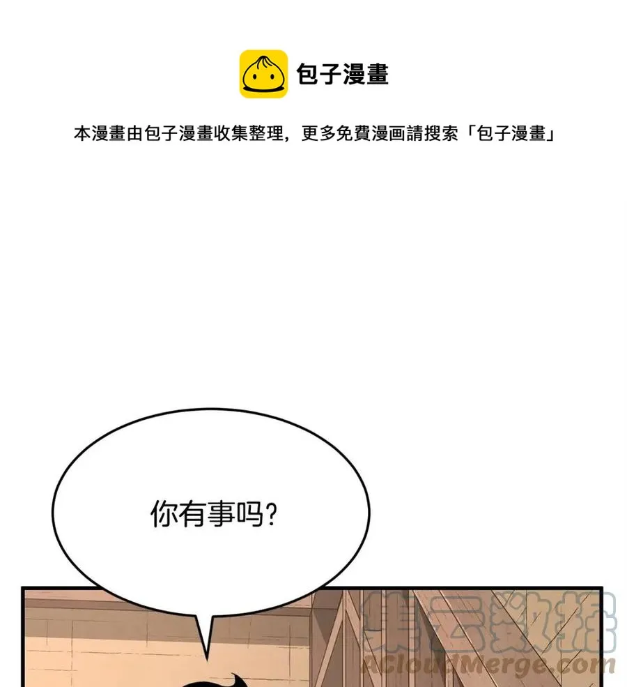 第20话 一拳 第169页
