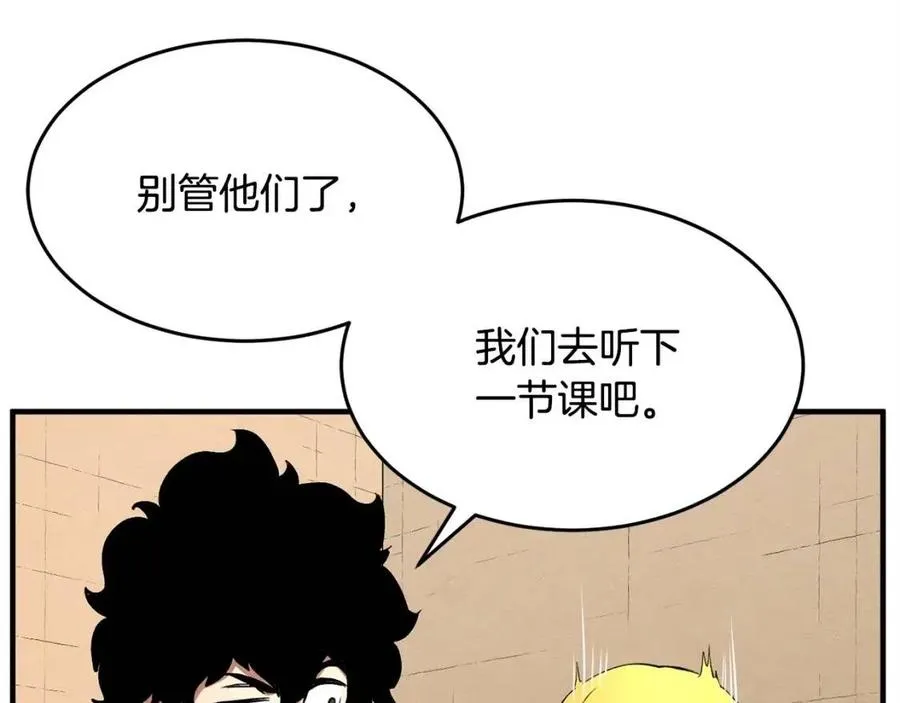 第20话 一拳 第176页