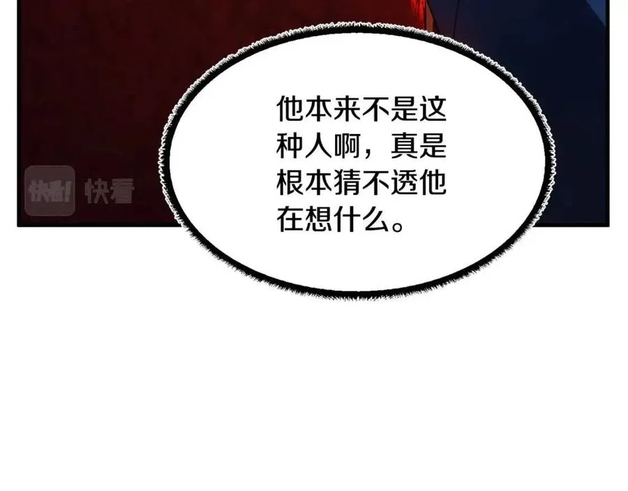 第20话 一拳 第183页