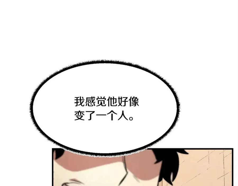 第20话 一拳 第184页