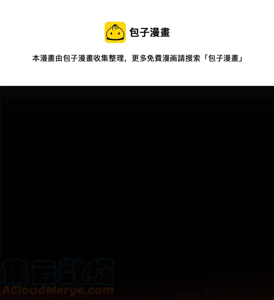 第20话 一拳 第189页