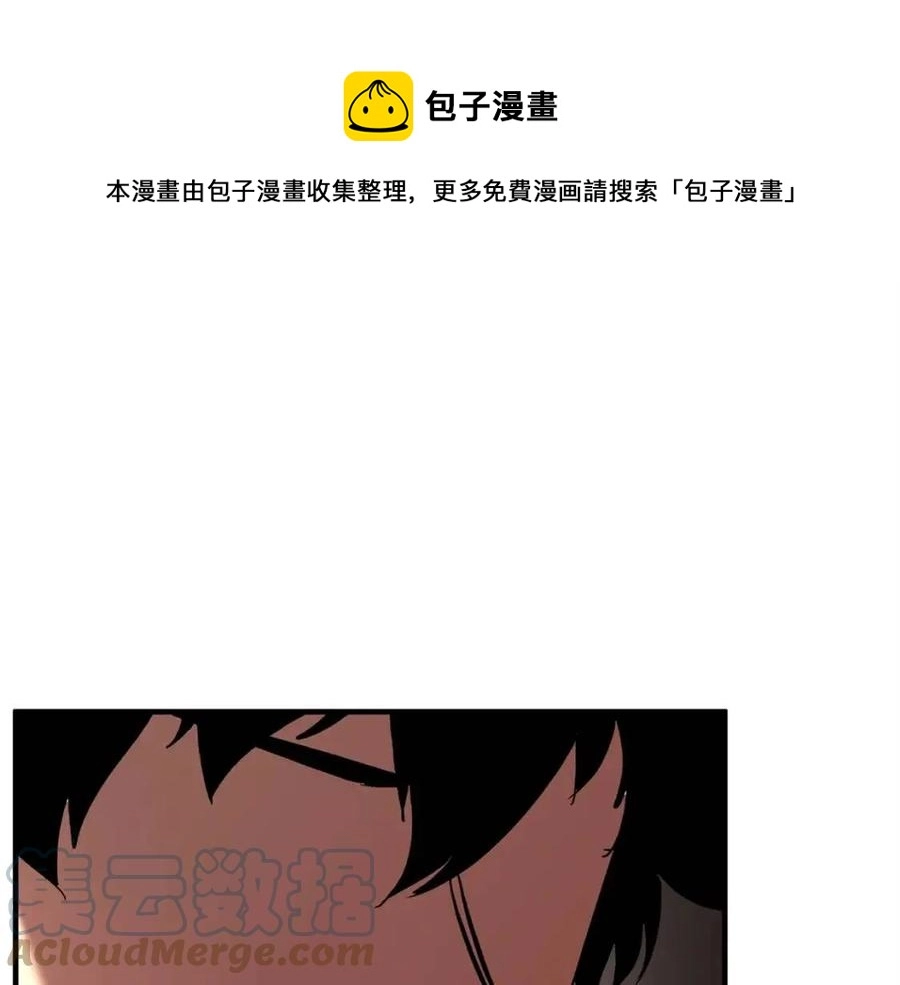 第19话 功法传承 第1页