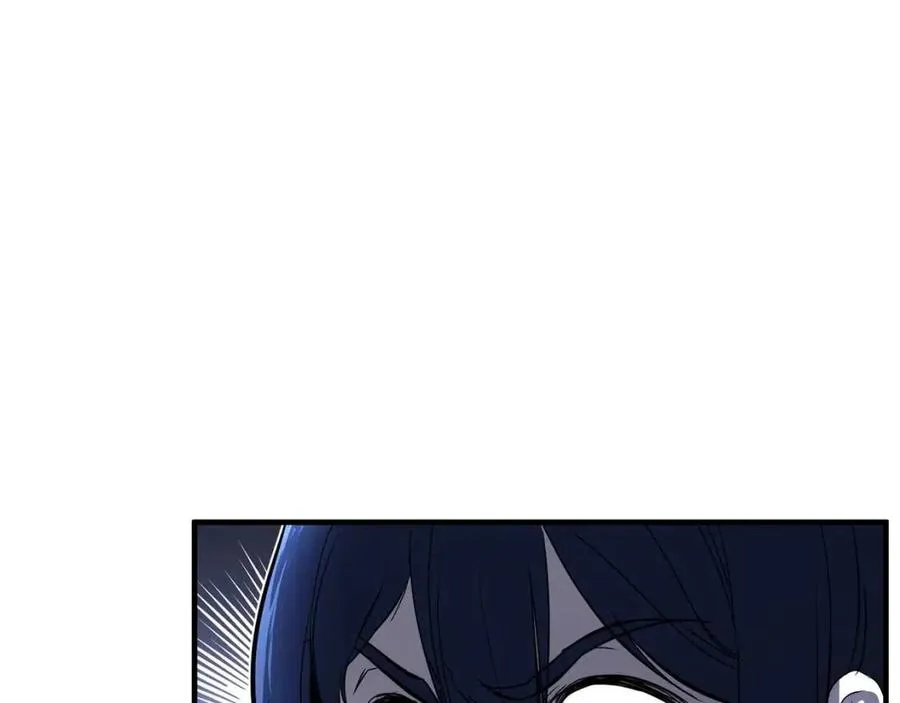 第19话 功法传承 第3页