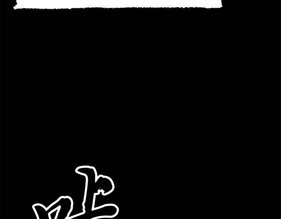 第19话 功法传承 第24页