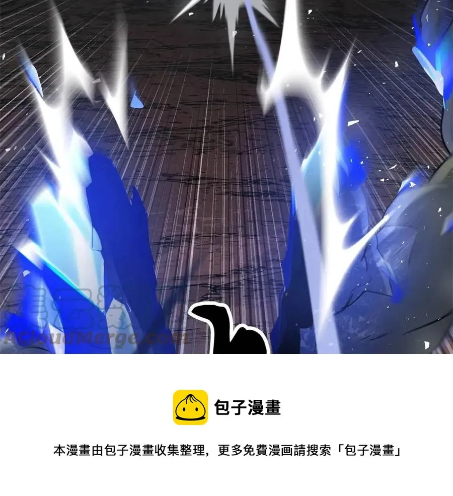第19话 功法传承 第29页