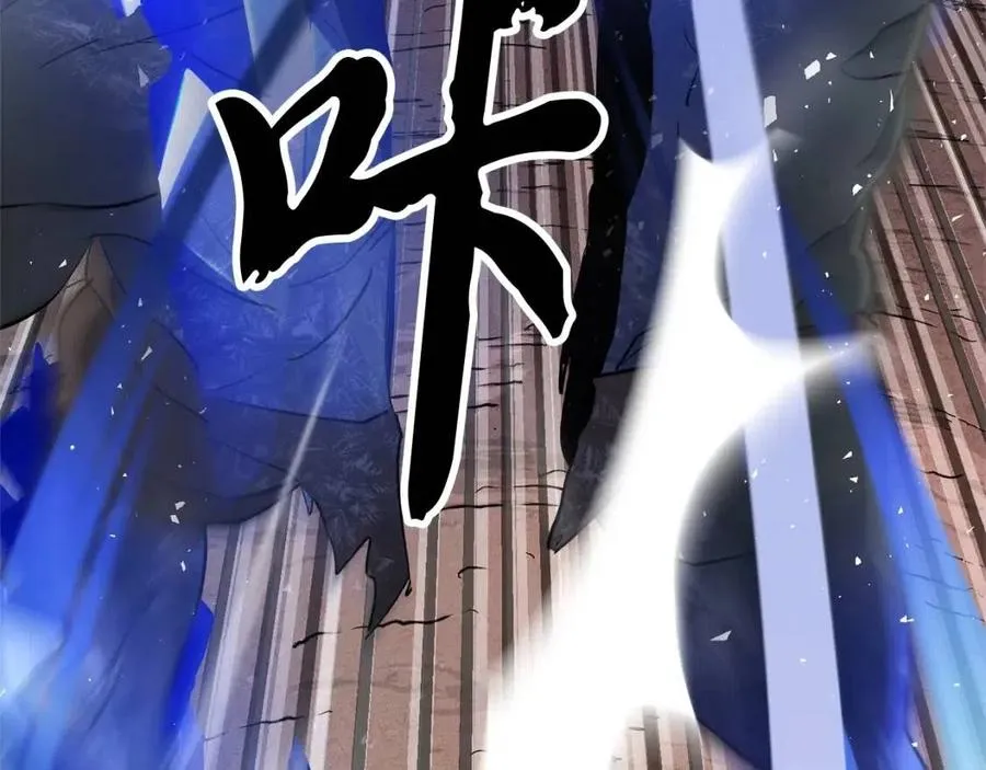 第19话 功法传承 第30页