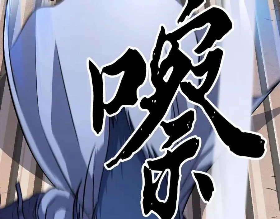 第19话 功法传承 第32页