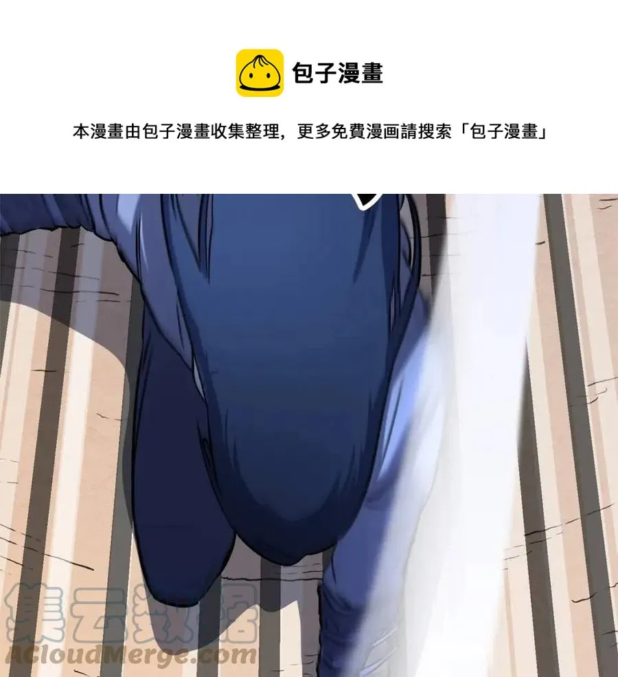 第19话 功法传承 第33页