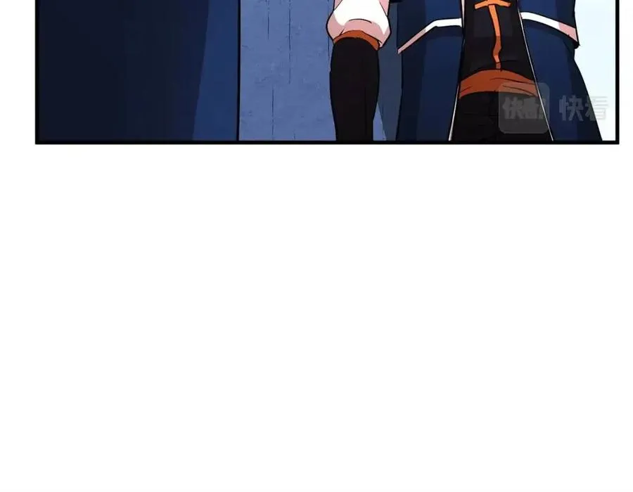 第19话 功法传承 第72页