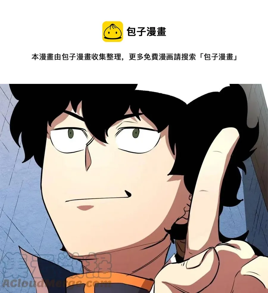 第19话 功法传承 第77页
