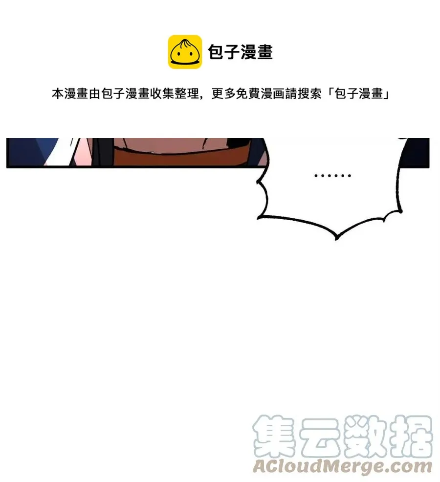 第19话 功法传承 第81页