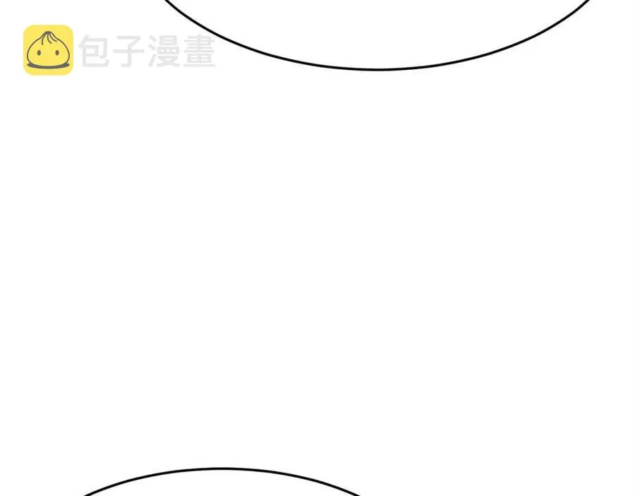 第19话 功法传承 第130页