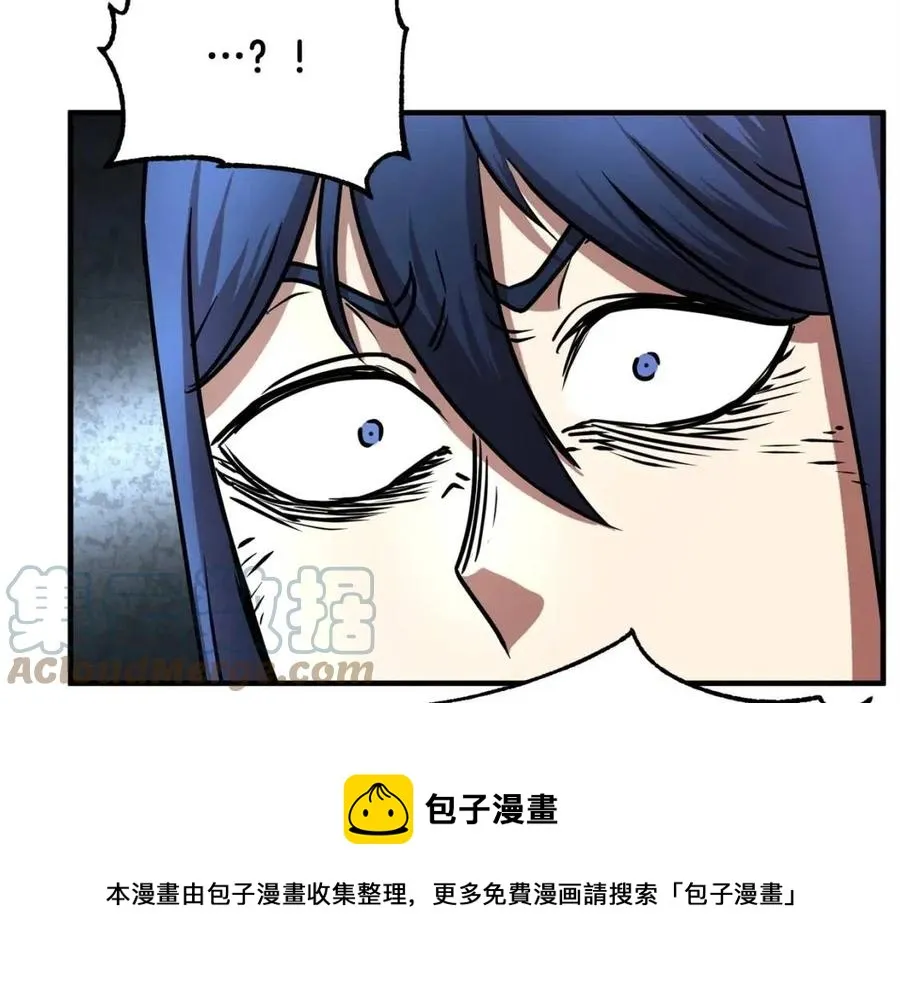 第19话 功法传承 第149页