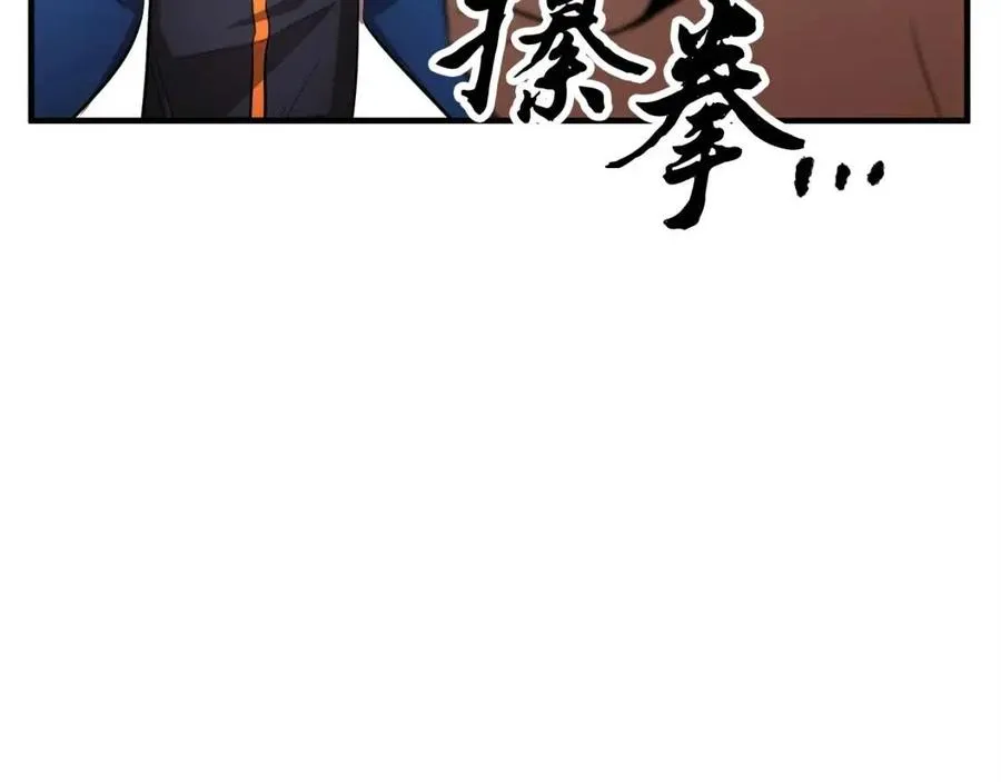 第19话 功法传承 第162页