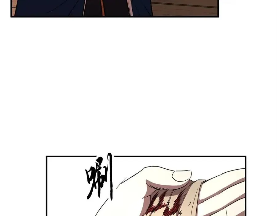 第19话 功法传承 第172页