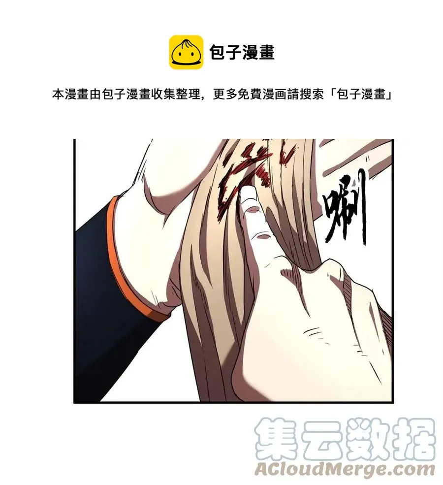第19话 功法传承 第173页