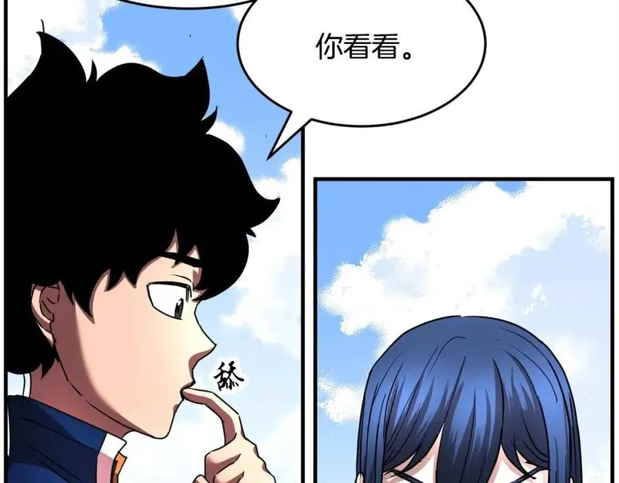 第19话 功法传承 第180页