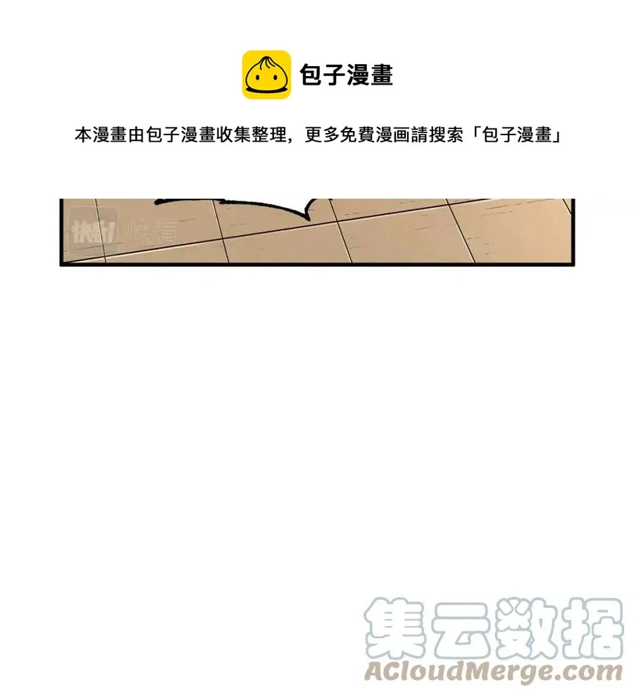 第19话 功法传承 第189页