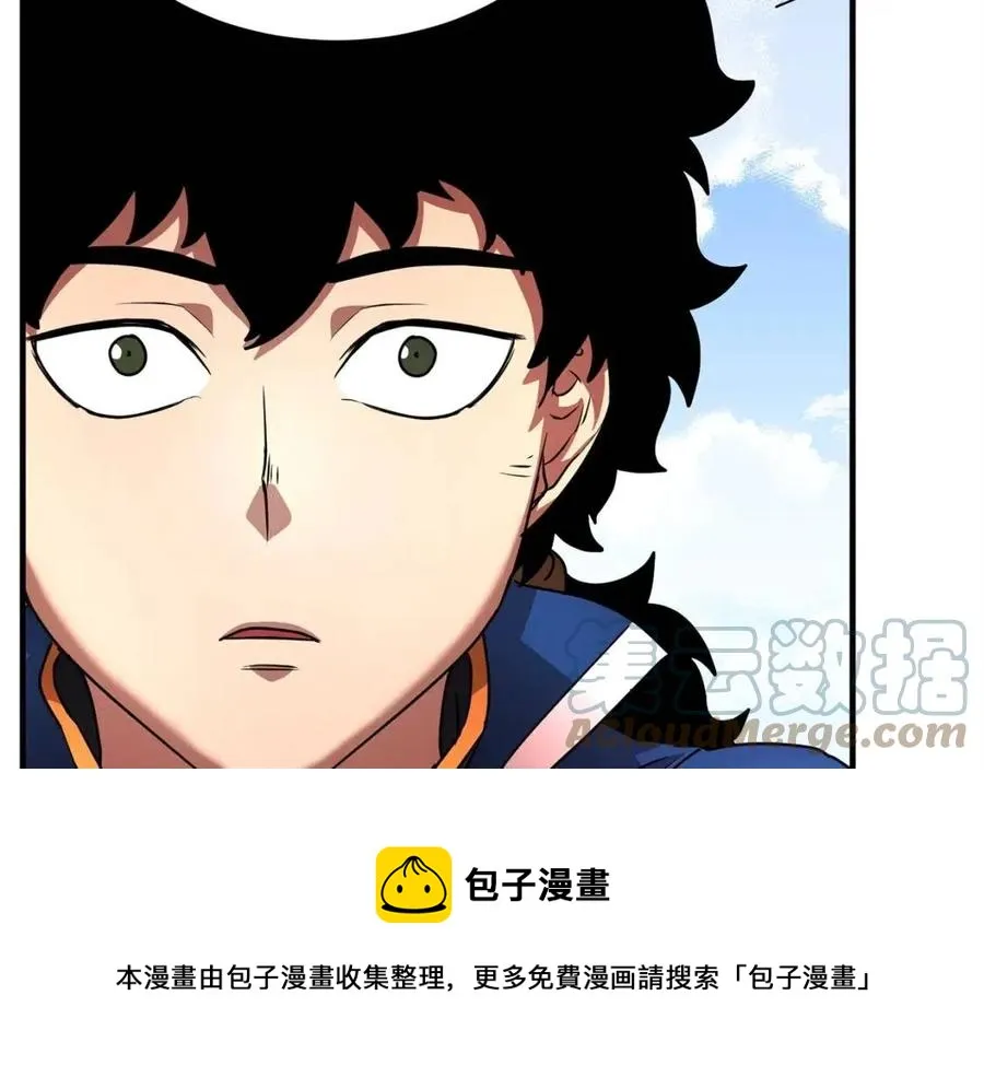 第19话 功法传承 第205页