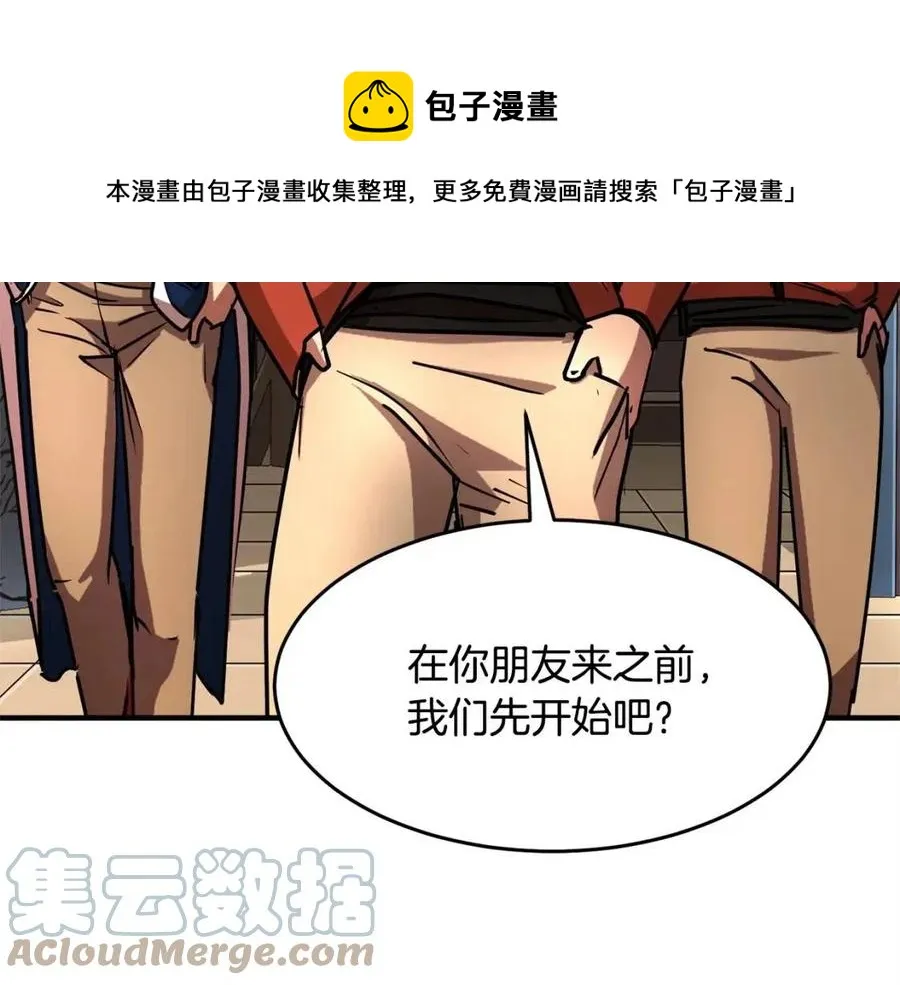 第19话 功法传承 第213页