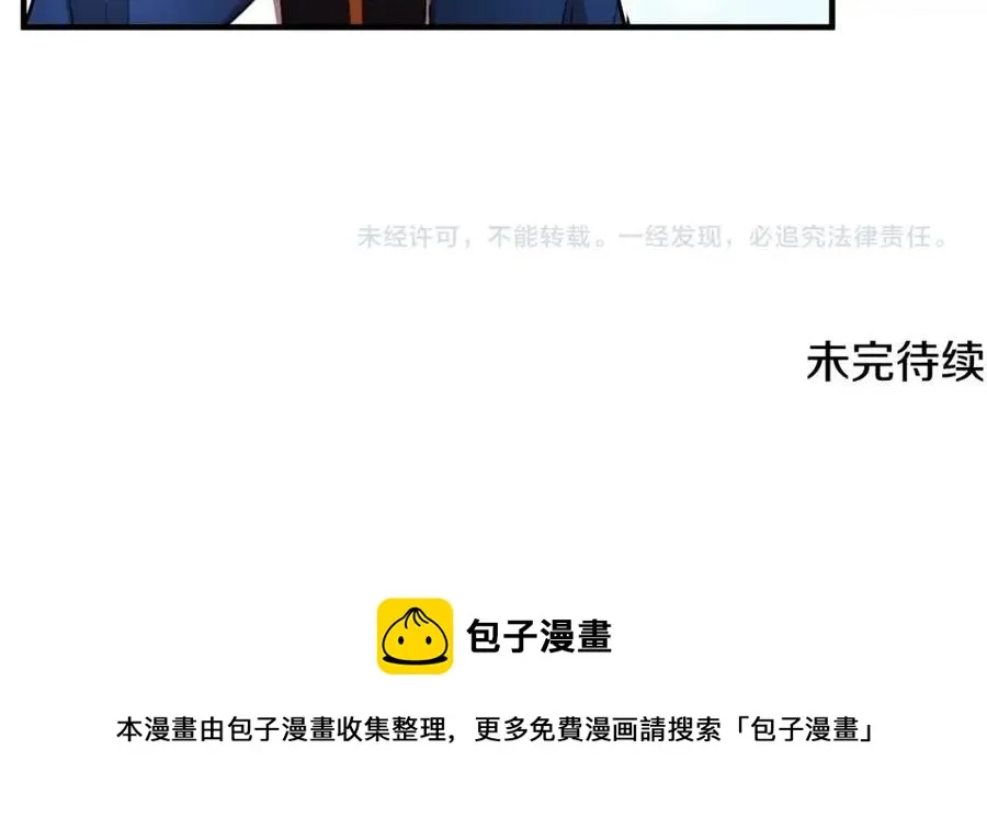第19话 功法传承 第216页
