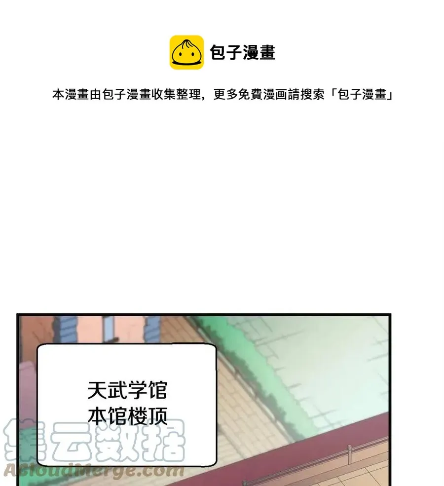 第18话 败北 第1页