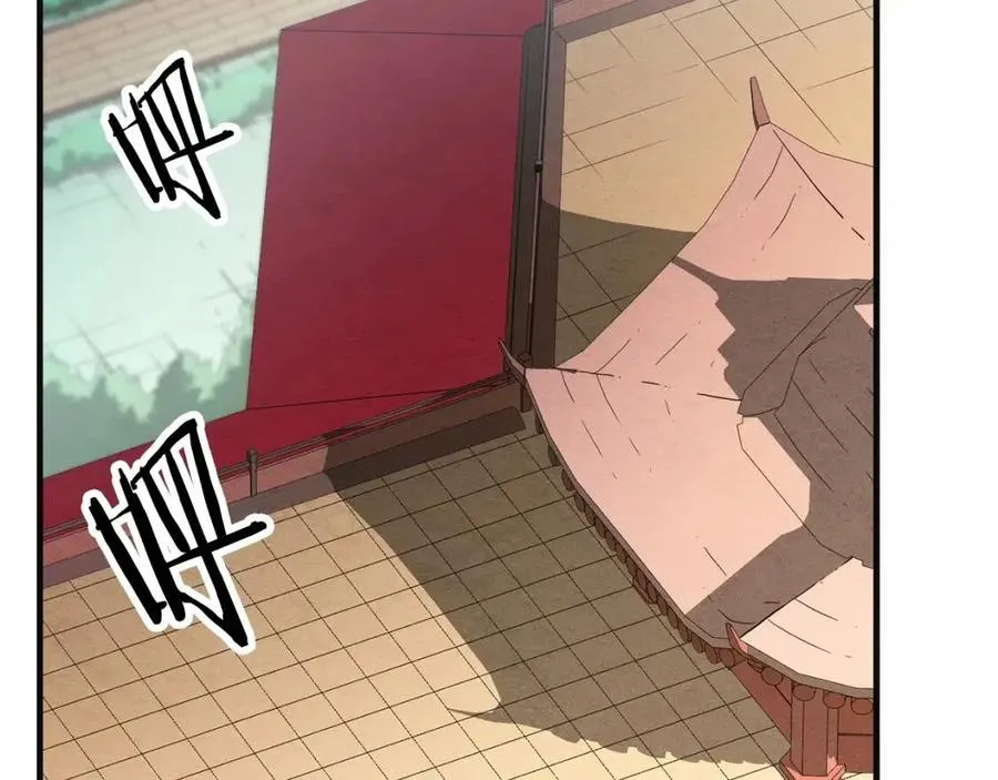 第18话 败北 第2页
