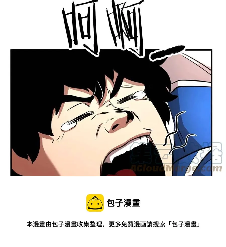 第18话 败北 第5页