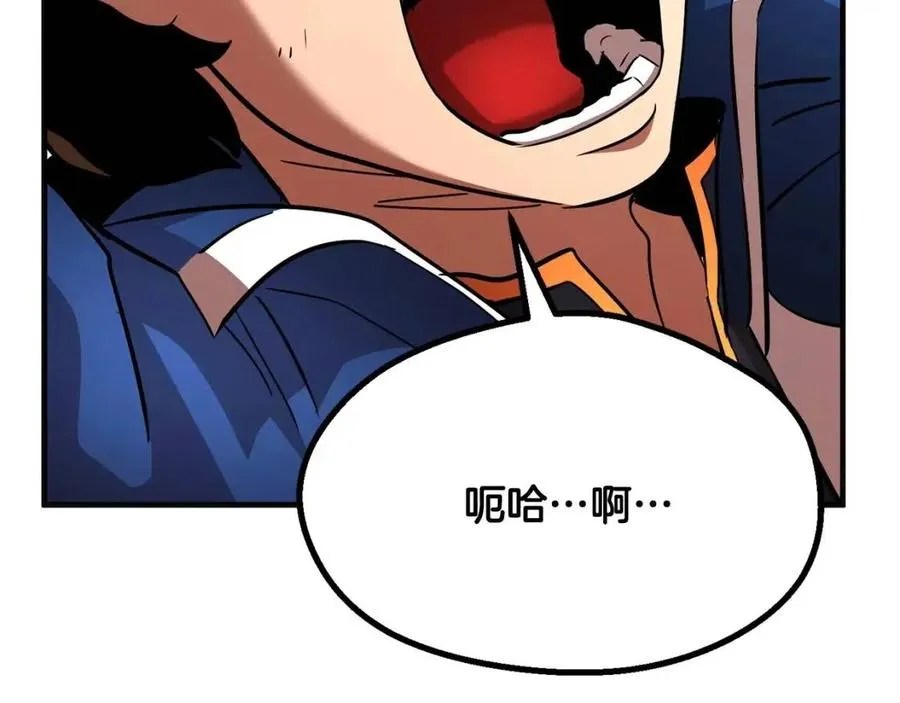 第18话 败北 第6页